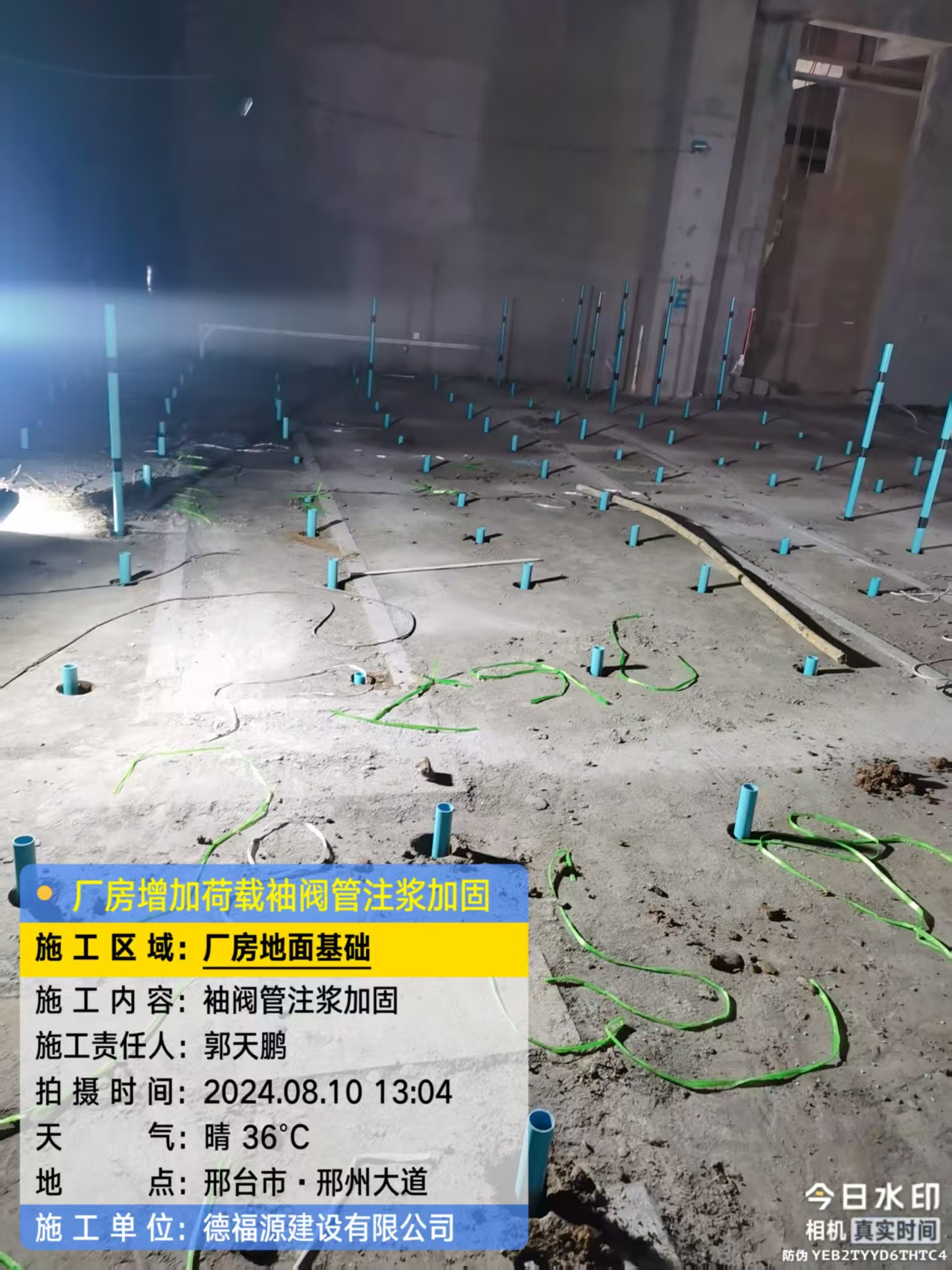 孝感袖阀管注浆施工