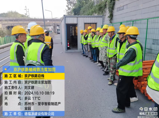 孝感回填土沉降注浆处理方案